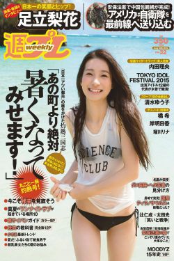 我要看迷你特工队