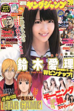 五十公里桃花坞第四季免费观看